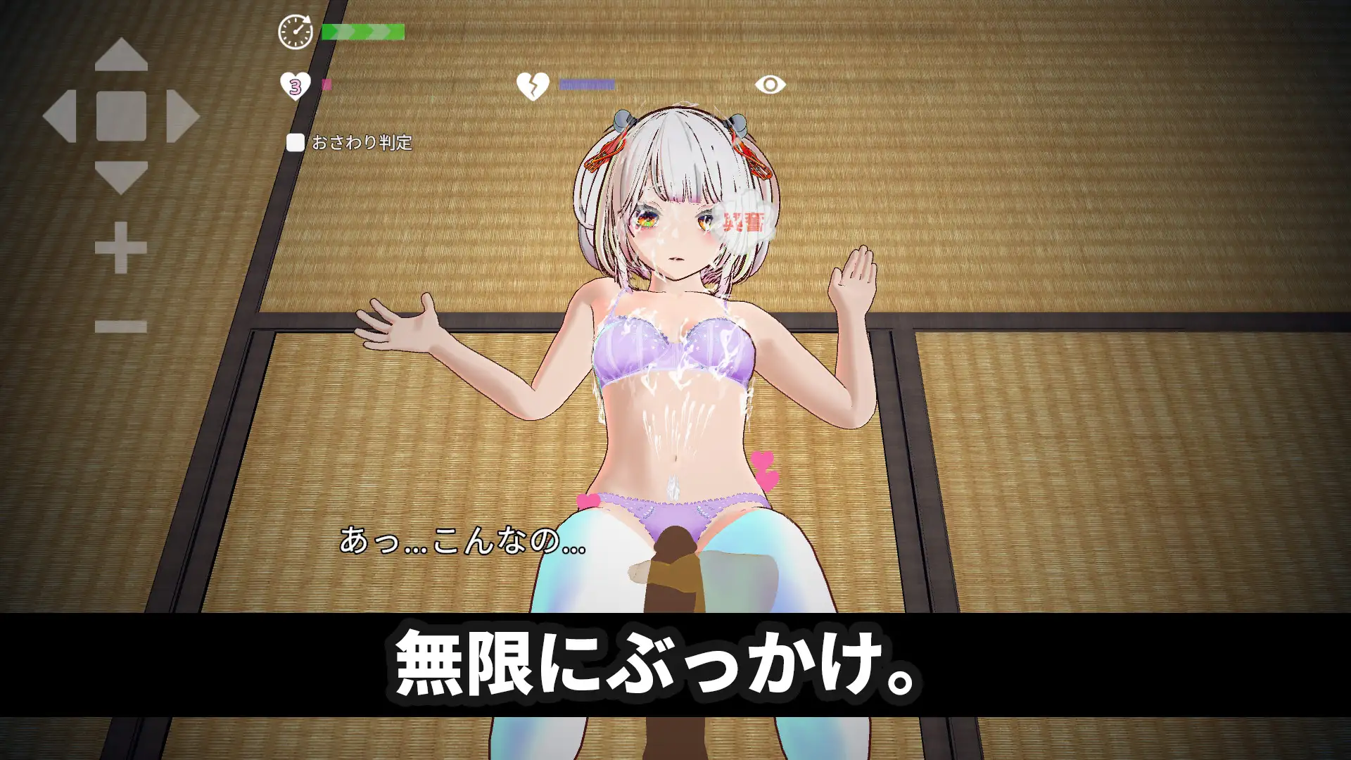 處女巫女的靈力供給性愛