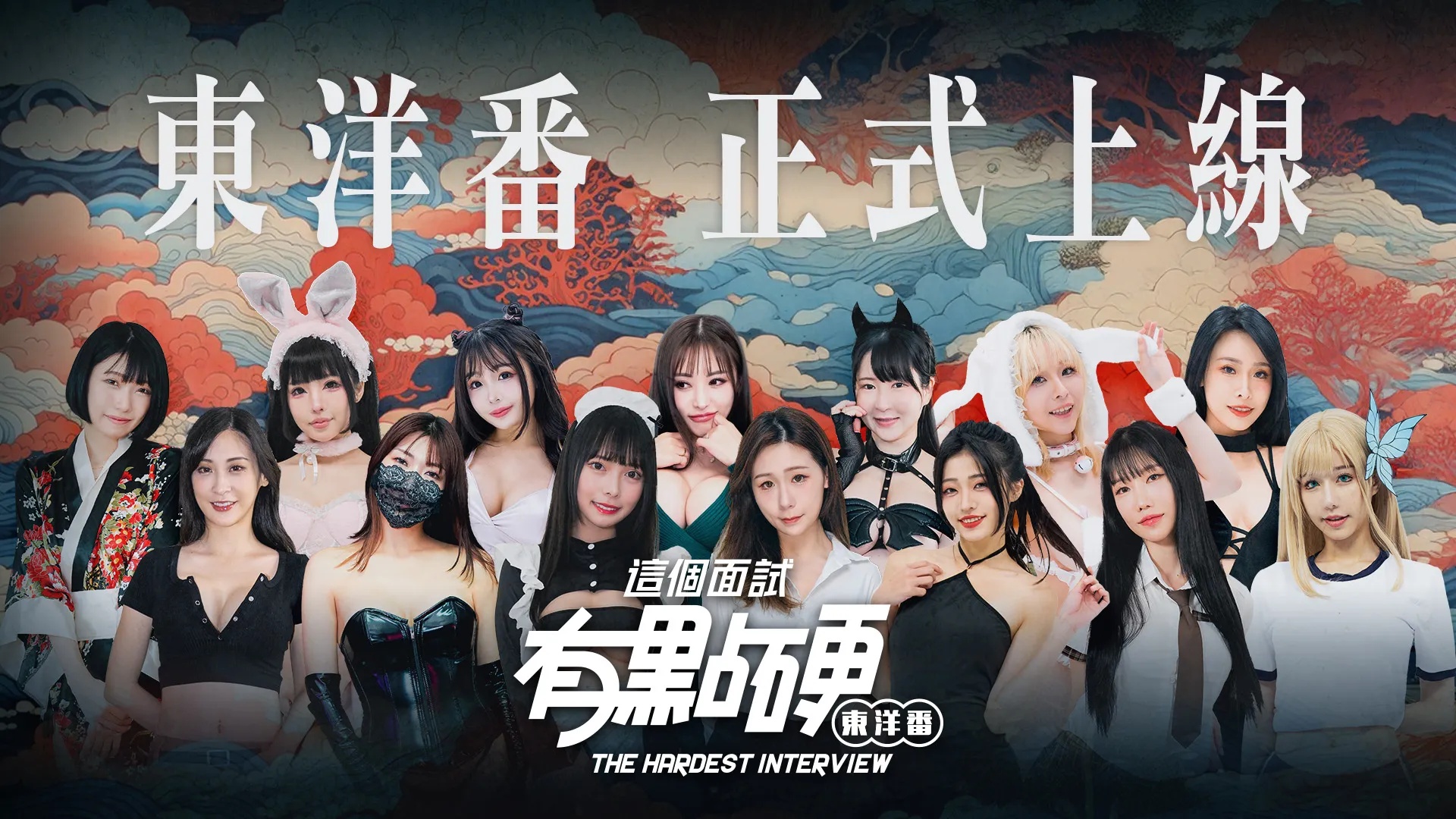 這個面試有點硬2