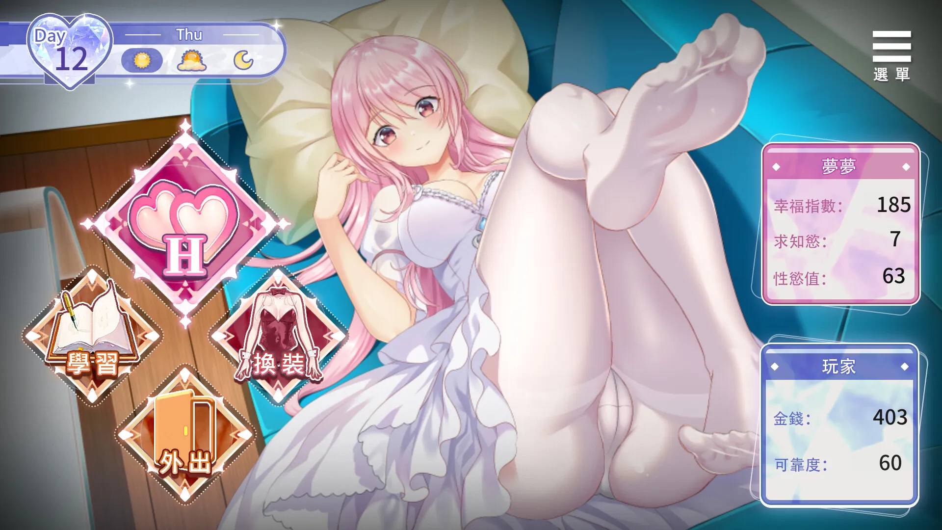 情趣娃娃變成人