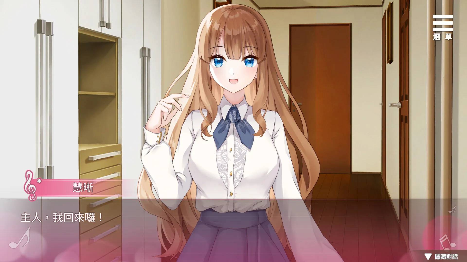 千金奴隸家家酒