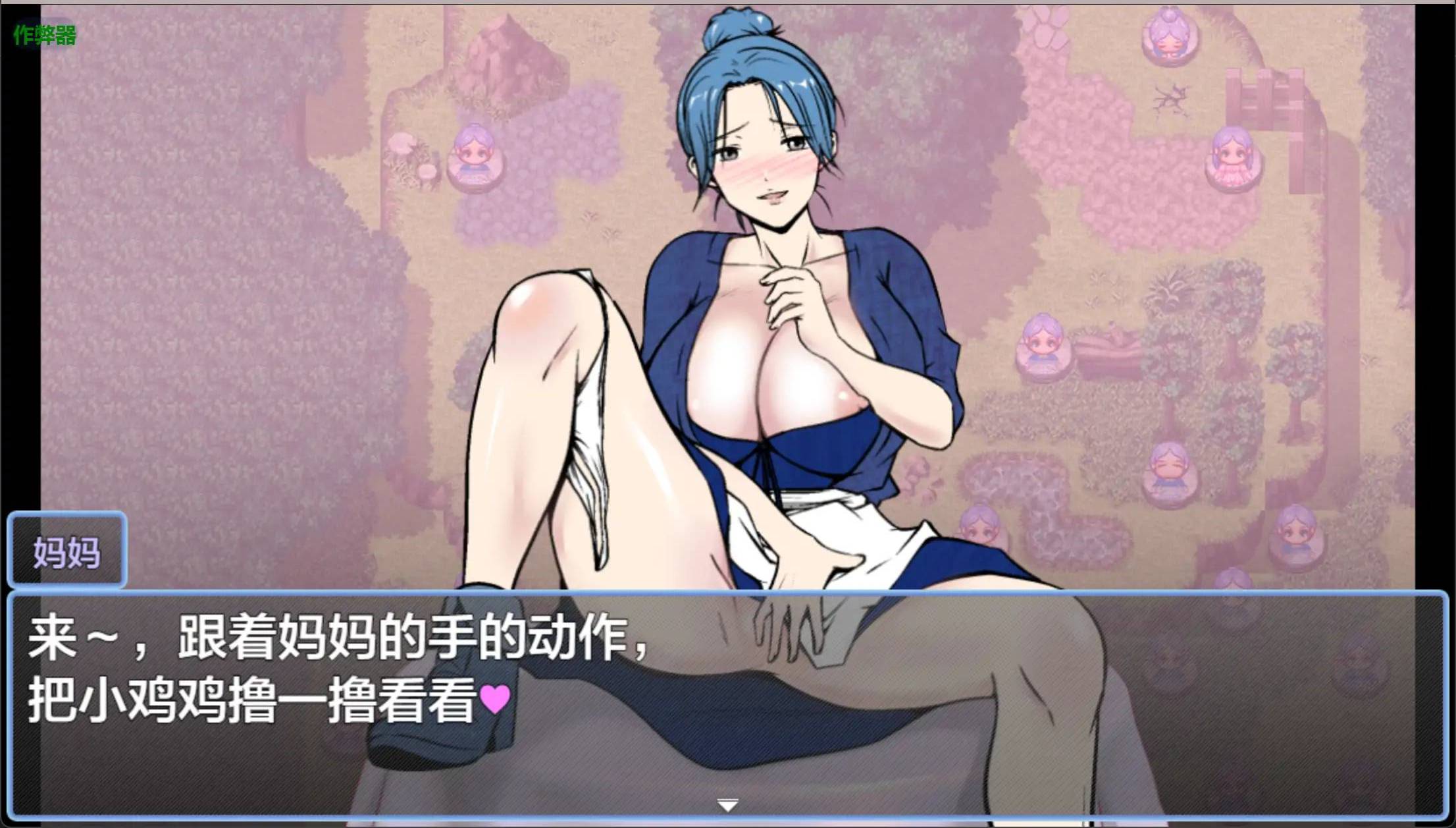 兒控媽媽的修行之旅