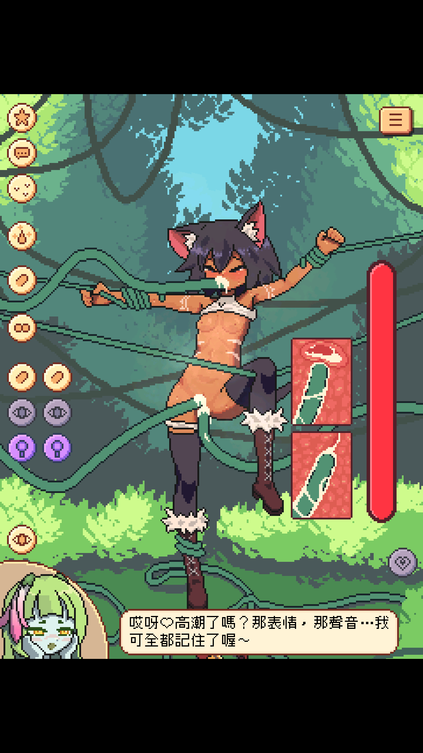 庫拉拉醬逃不掉了